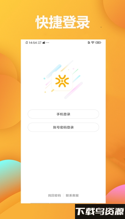 闲徕售卡后台下载