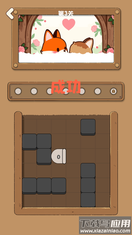 方块拼拼画小游戏最新版截图4