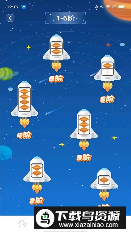 神墨学堂珠心算app手机版截图