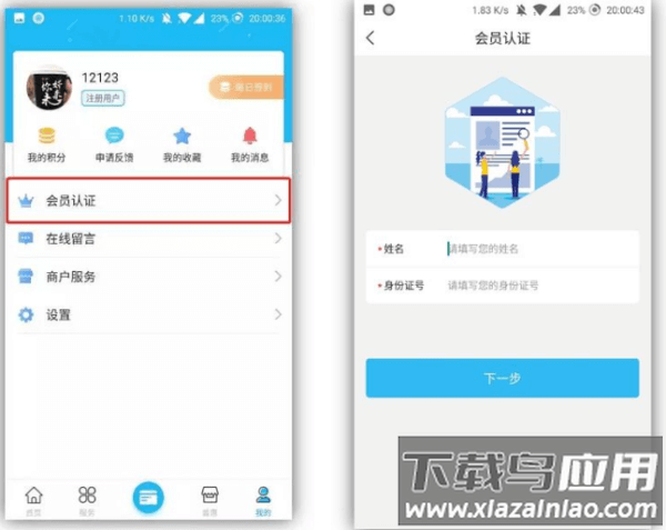 海南工会云app官方版