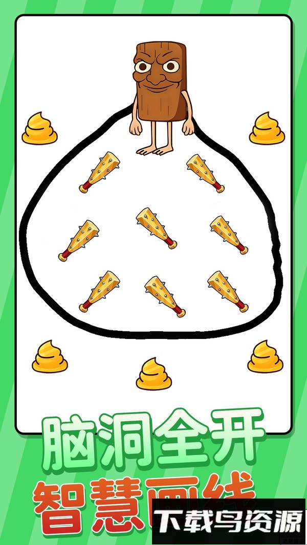 连线烧脑益智大闯关最新版截图1