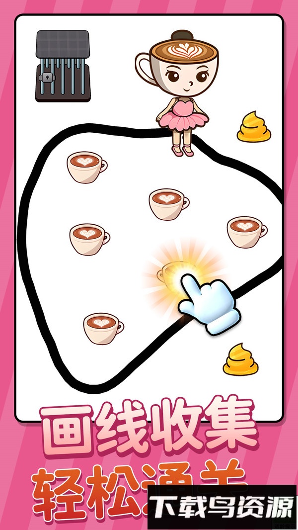 连线烧脑益智大闯关最新版截图3