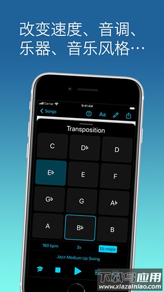 irealpro安卓版最新版截图1