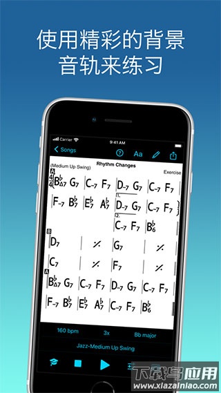 irealpro安卓版最新版截图4