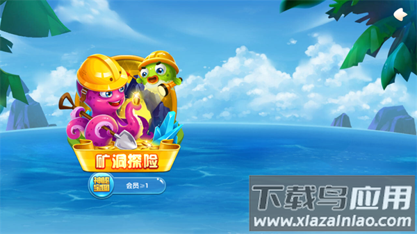 捕鱼游戏王千炮版本