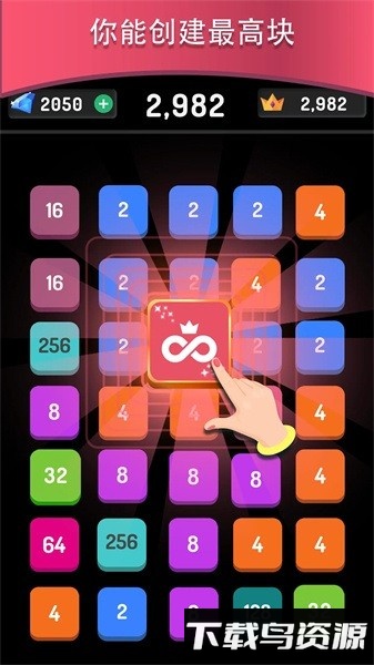 连线消除2248手游最新版截图1