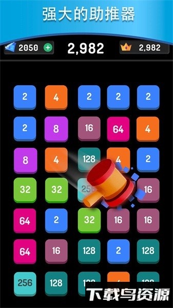 连线消除2248手游最新版截图2