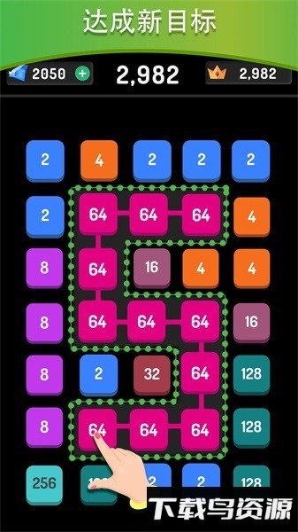 连线消除2248手游最新版截图3