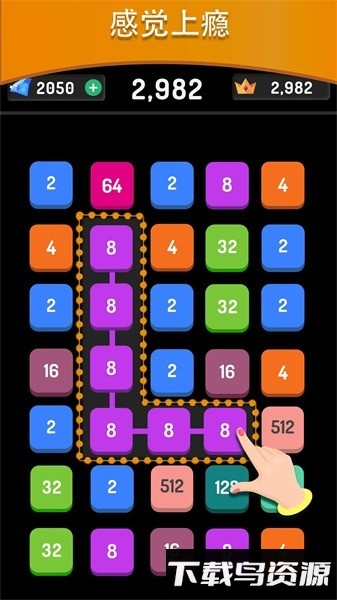 连线消除2248手游最新版截图4