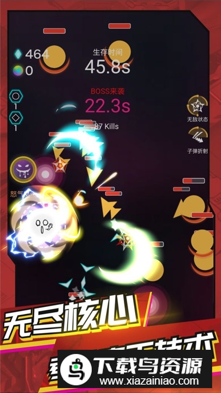 神圣核心修改无限宝石体力版