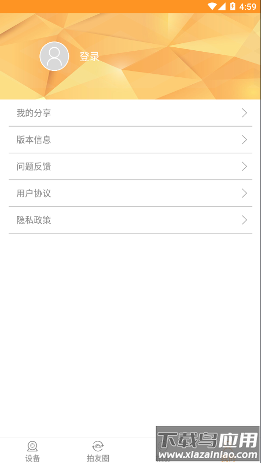 roadcam app官方下载最新版截图4