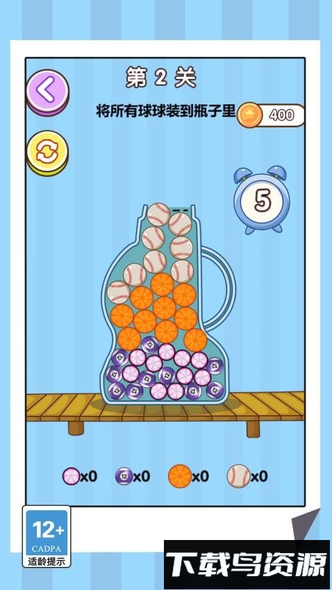 连线挑战专家最新版截图2