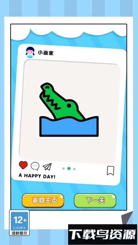 连线挑战专家最新版截图3