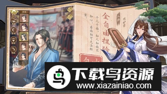 神判包青天游戏2025官方最新版最新版截图1