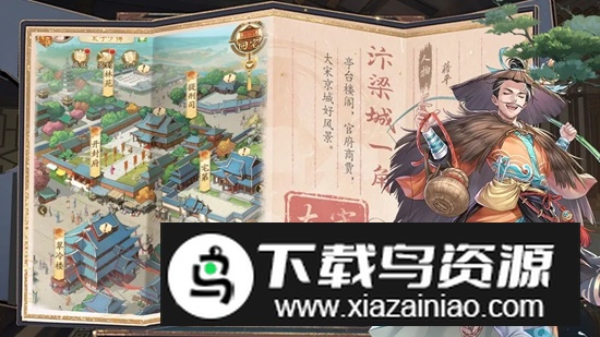 神判包青天游戏2025官方最新版最新版截图4