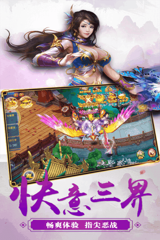 青云hd游戏正式版最新版截图1