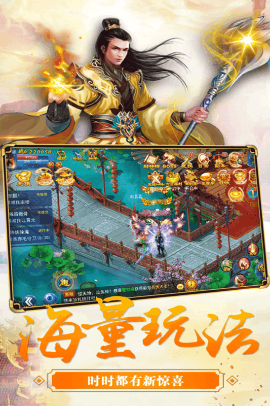 青云hd游戏正式版最新版截图2