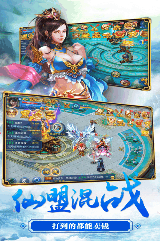 青云hd游戏正式版最新版截图3