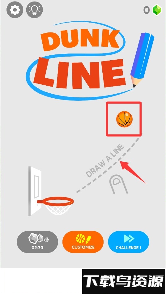 连线扣篮