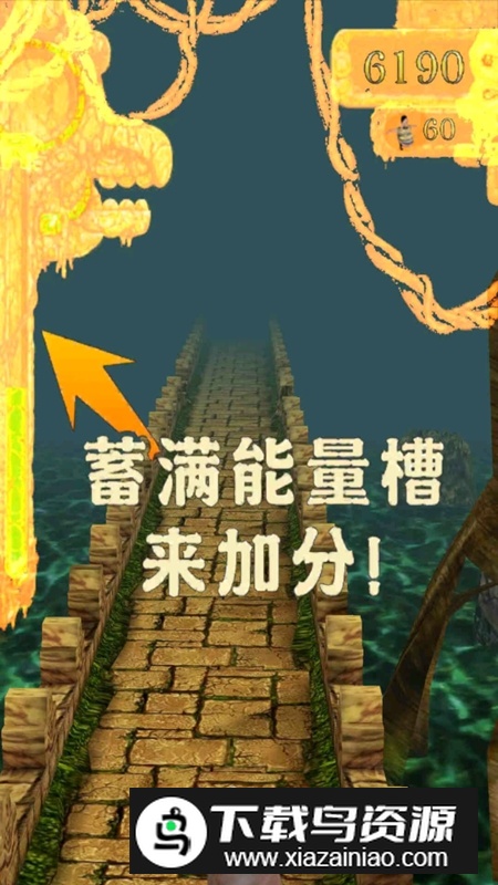 神人逃亡游戏官方最新版最新版截图2