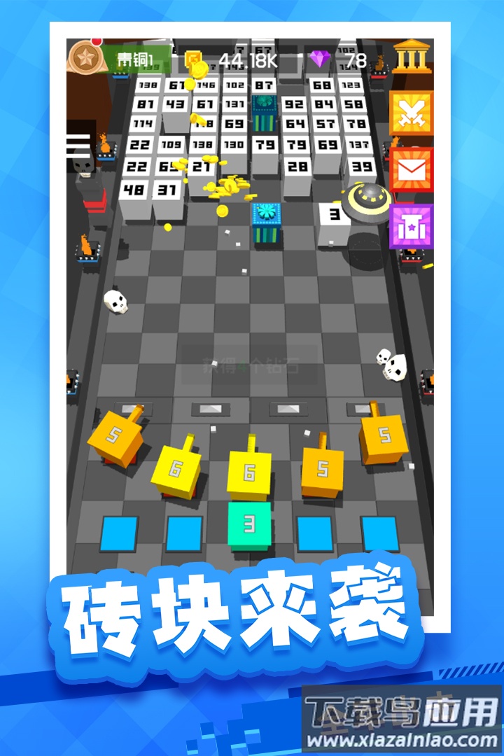 放置方块塔防手游最新版截图1