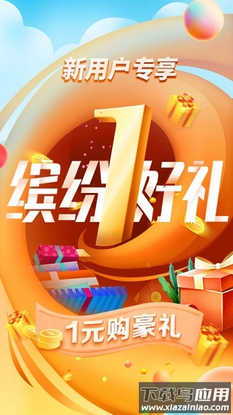 龙支付手机版下载