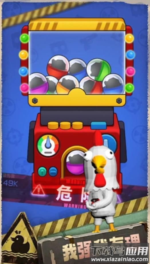 最后的生存者游戏最新版截图2