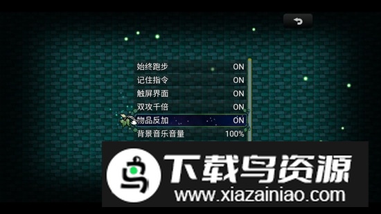 祛魅化始祛魅4修改版无限金币最新版截图1