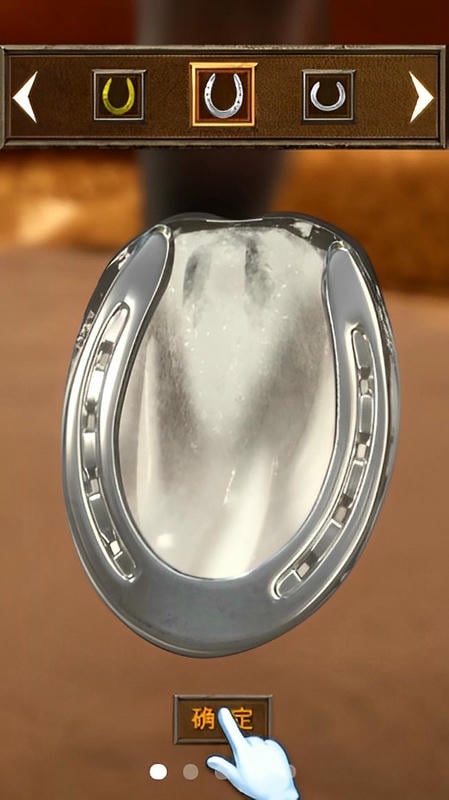 赛马也疯狂免广告版最新版截图1