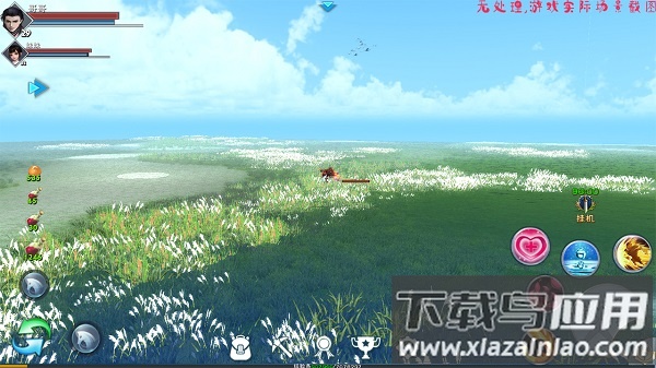 遇见圣魔传手游截图1