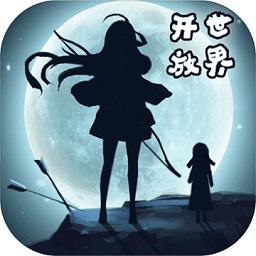 遇见圣魔传手游