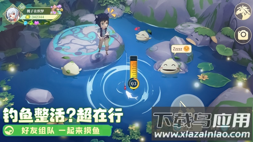 织梦森林官方下载最新版截图1