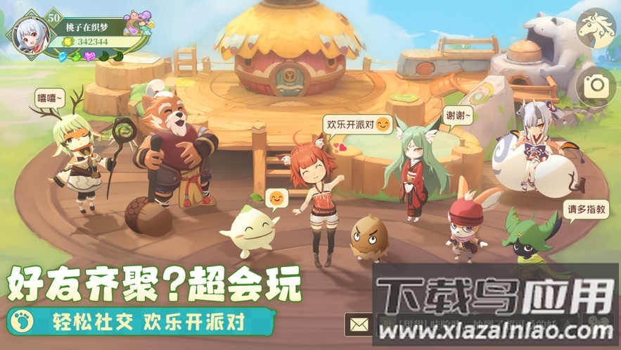 织梦森林官方下载最新版截图4