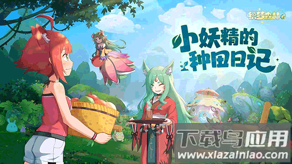 织梦森林华为版