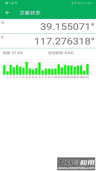 天利测亩仪软件最新版截图1