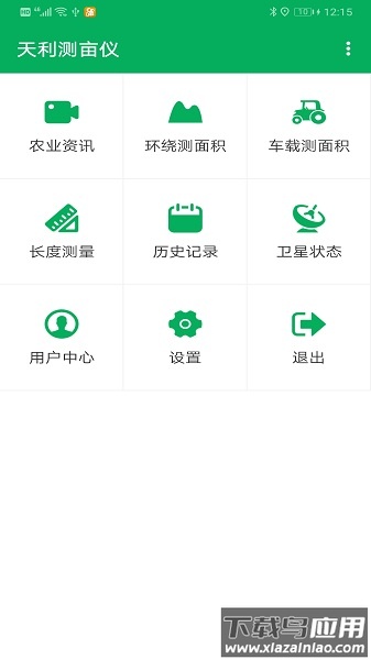 天利测亩仪软件最新版截图2