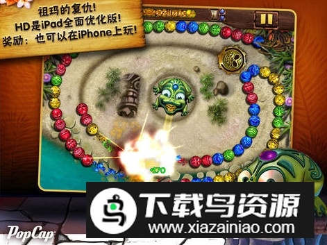 祖玛的复仇2手机最新版