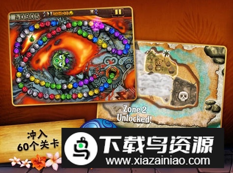 祖玛的复仇2手机最新版最新版截图1