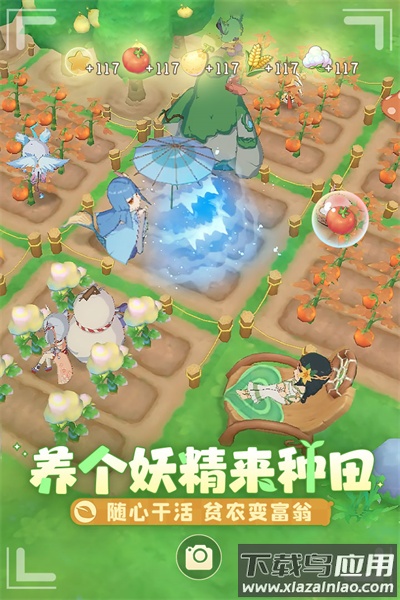 织梦森林九游官方下载最新版截图4