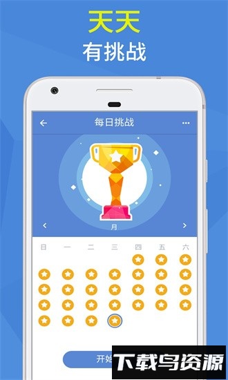 连点成线游戏最新版截图2