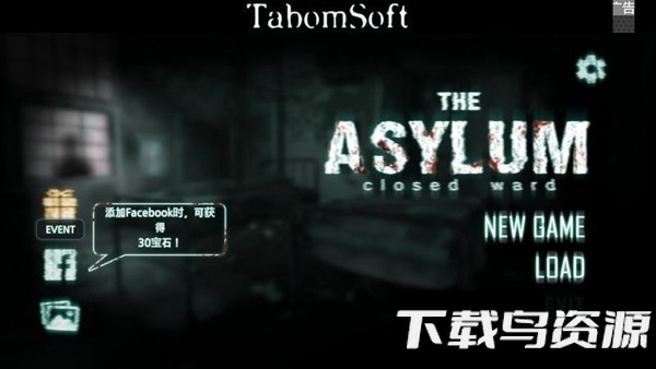 闭锁病栋手游最新版截图3