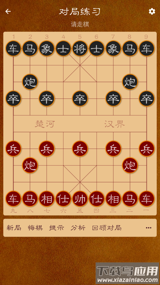 棋路app下载最新版截图4