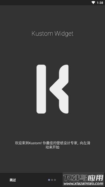 kwgt最新版(Kustom Widget)截图1