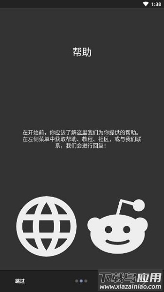 kwgt最新版(Kustom Widget)截图2