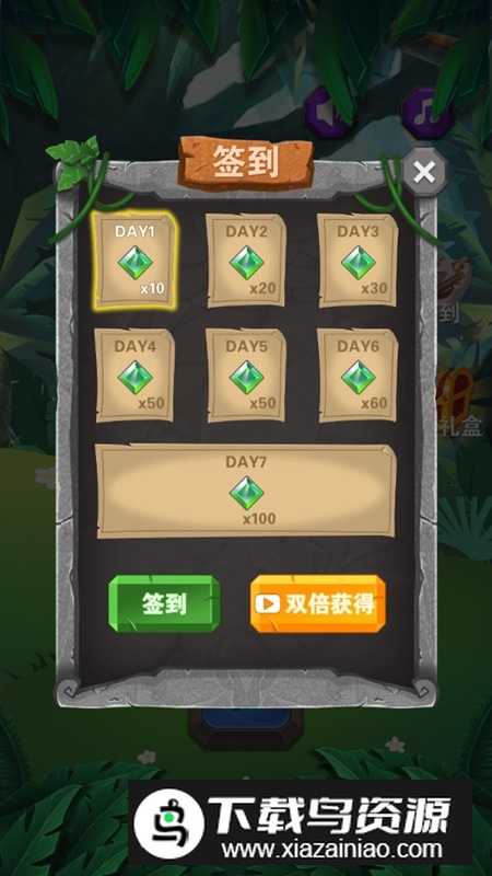 祖玛单机版中文版最新版截图1