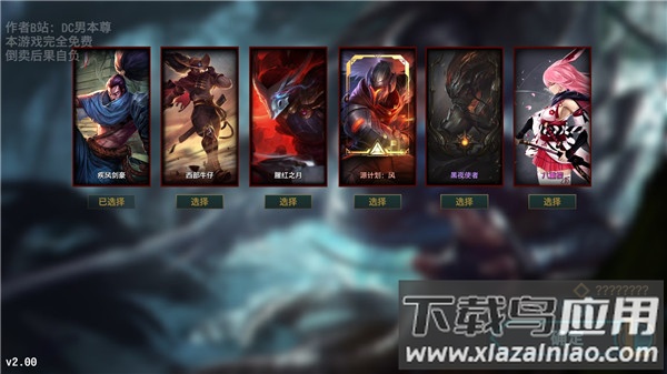 快乐风男模拟器2023最新版下载最新版截图1