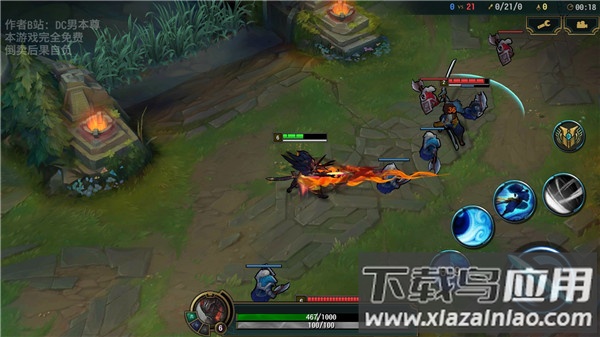 快乐风男模拟器2023最新版下载最新版截图2