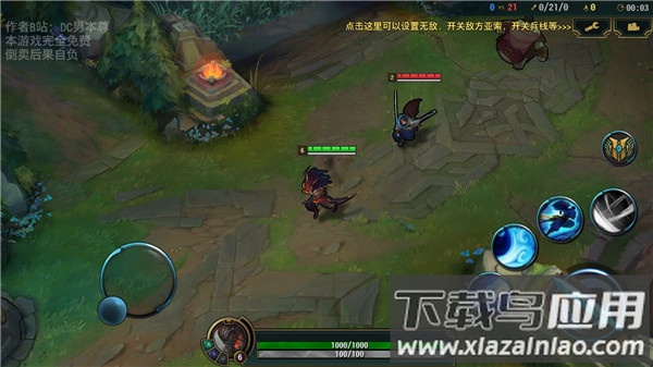 快乐风男模拟器2023最新版下载最新版截图5