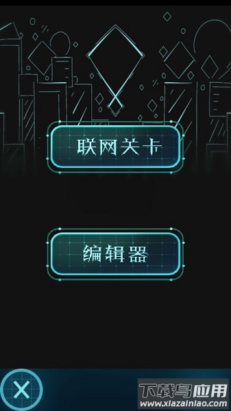 滚动的天空rj饭制版(RhythmJoin)最新版截图2