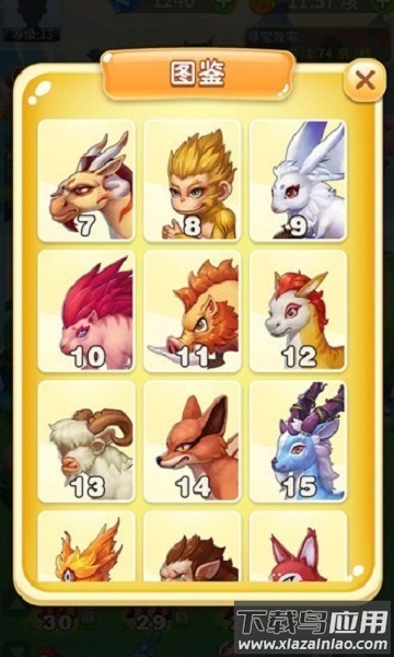 神兽农场红包版下载